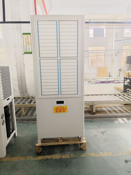 Latest company news about 美德宝升级全系列蒸发冷却工业空调，优化能效与送风